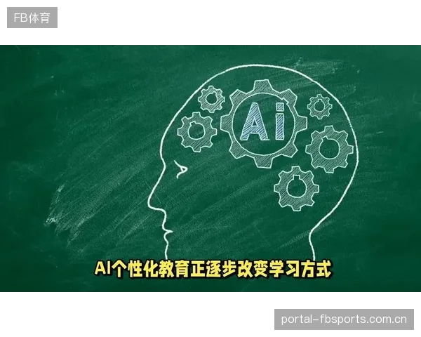 AI技术支撑下，体育教师正从“监督者”转变为“成长设计师”，工作重心移向因材施教与个性化指导